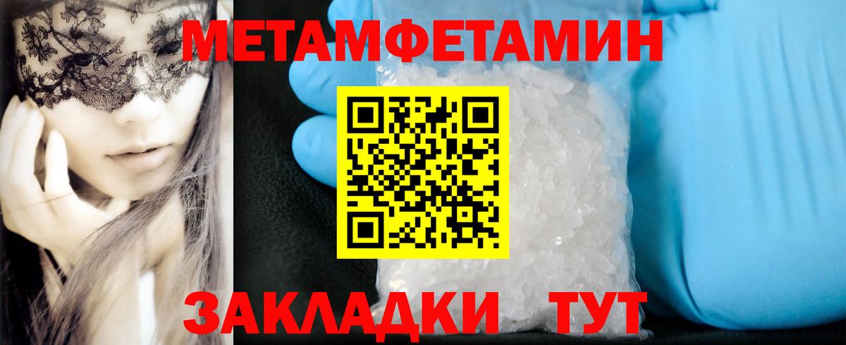 Изобильный  АМФ 97%  Вход с VPN 