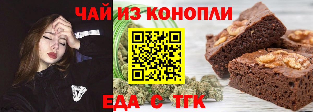Canna-Cookies марихуана Изобильный