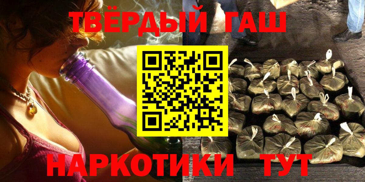 Гашиш гашик Изобильный