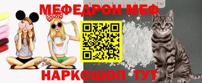 шишки Краснокаменск