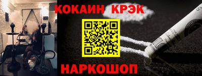 шишки Краснокаменск