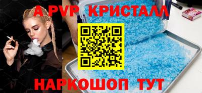 ПСИЛОЦИБИНОВЫЕ ГРИБЫ Краснознаменск
