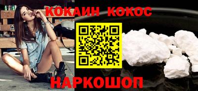 шишки Краснокаменск