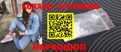 шишки Краснокаменск