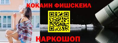 ПСИЛОЦИБИНОВЫЕ ГРИБЫ Краснознаменск