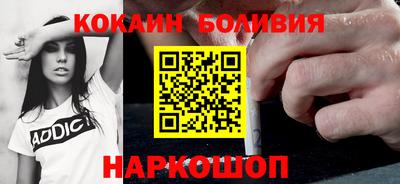 шишки Краснокаменск