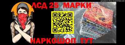 ПСИЛОЦИБИНОВЫЕ ГРИБЫ Краснознаменск
