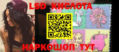 шишки Краснокаменск