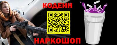 шишки Краснокаменск