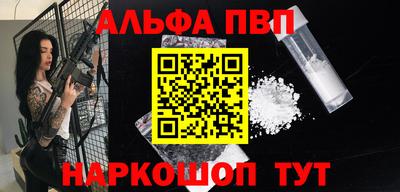 шишки Краснокаменск