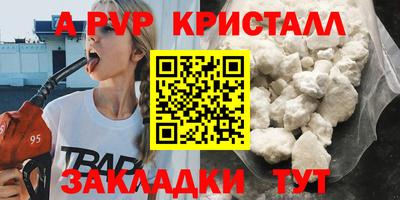 ПСИЛОЦИБИНОВЫЕ ГРИБЫ Краснознаменск