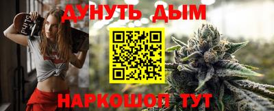 шишки Краснокаменск