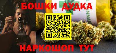 шишки Краснокаменск