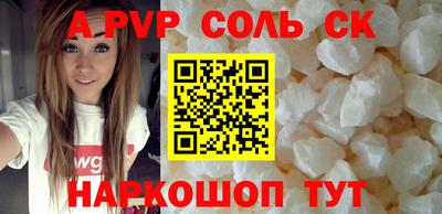 apvp Краснодар
