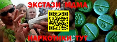 apvp Краснодар