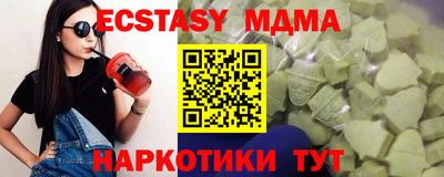 шишки Краснокаменск