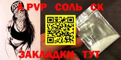 ПСИЛОЦИБИНОВЫЕ ГРИБЫ Краснознаменск