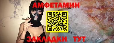 ПСИЛОЦИБИНОВЫЕ ГРИБЫ Краснознаменск