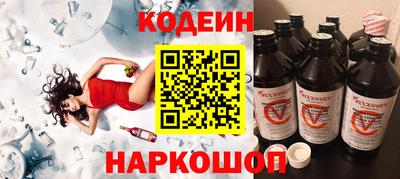 шишки Краснокаменск