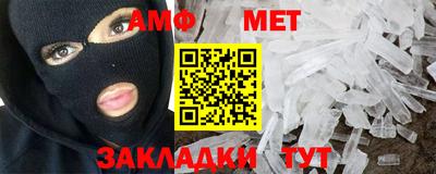 шишки Краснокаменск