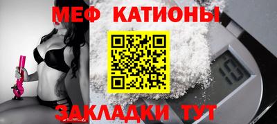 шишки Краснокаменск