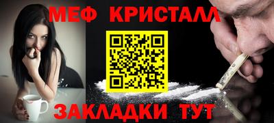 ПСИЛОЦИБИНОВЫЕ ГРИБЫ Краснознаменск