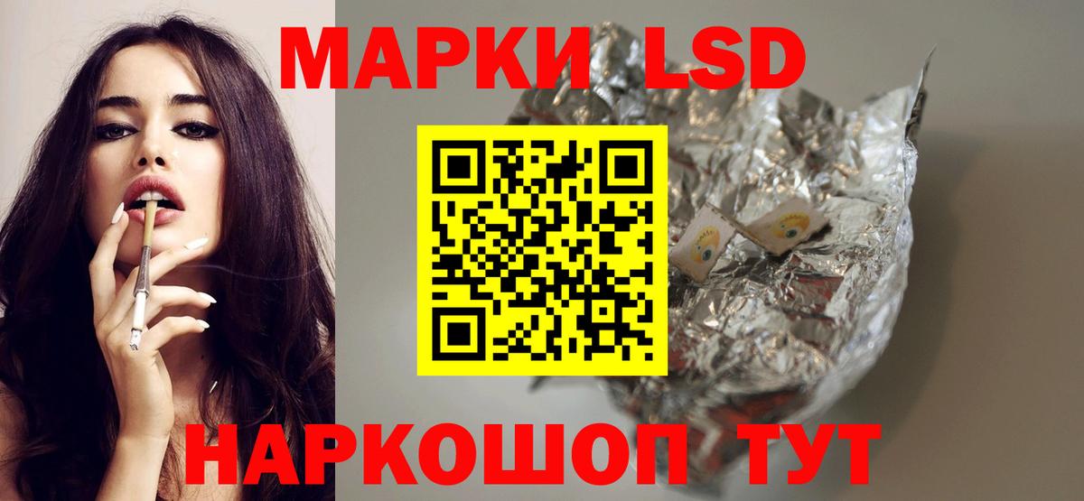 Изобильный  LSD-25 экстази кислота  LSD-25 экстази кислота  Вход с VPN 
