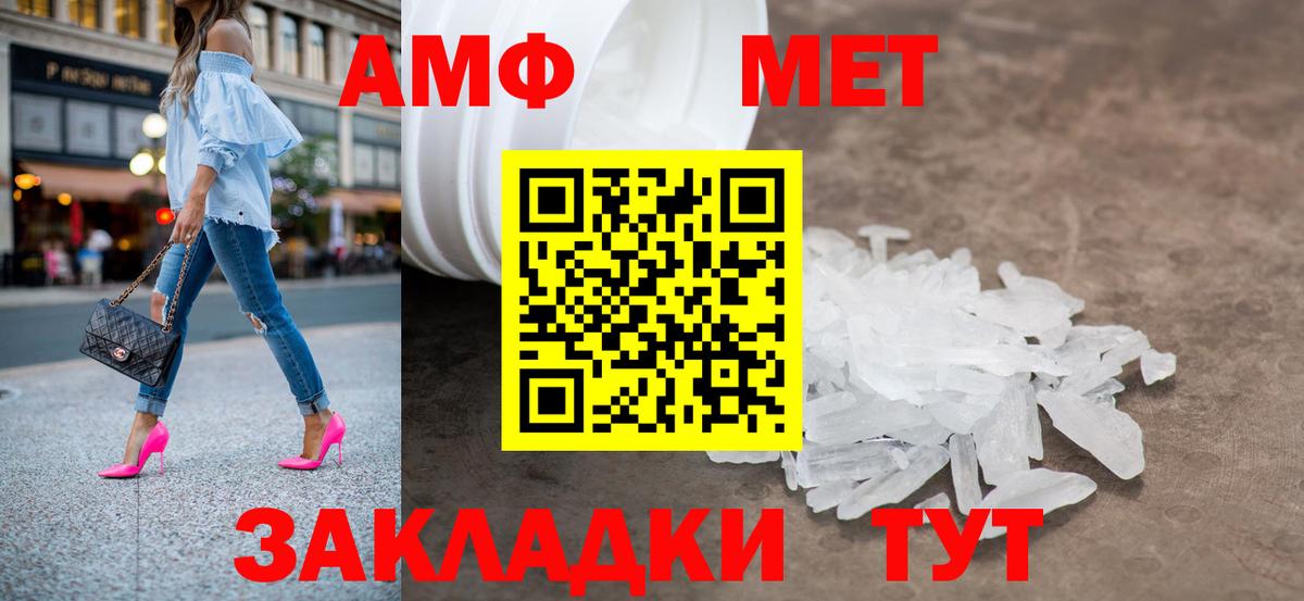 Метамфетамин  Первитин Декстрометамфетамин 99.9%  Изобильный  Вход с VPN  Первитин Декстрометамфетамин 99.9% 