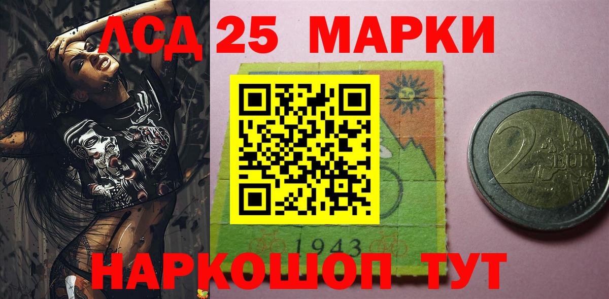 Изобильный  где найти   Вход с VPN  Марки NBOMe 1500мкг 