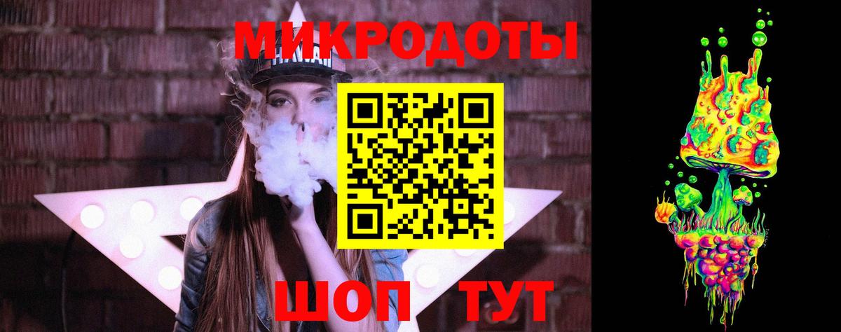Псилоцибиновые грибы Magic Shrooms  Вход с VPN  Изобильный 