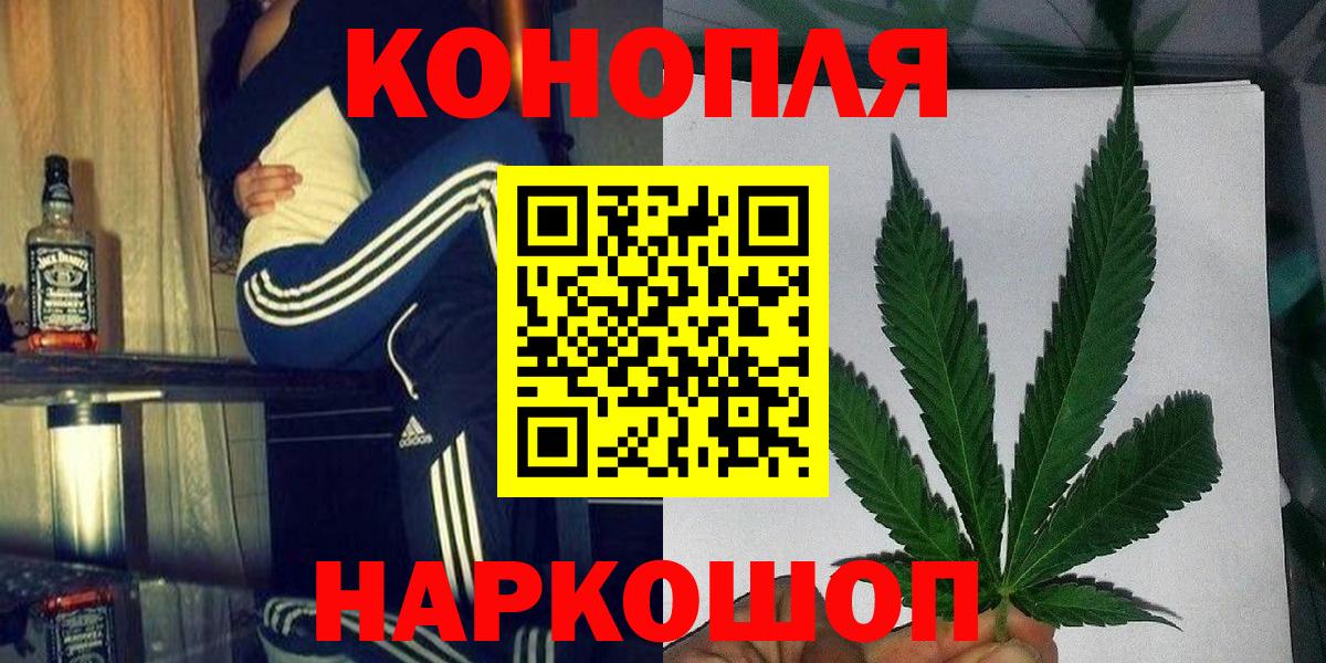 Изобильный  Конопля SATIVA & INDICA  Каннабис White Widow  Конопля тримм  Шишки марихуана LSD WEED  Вход с VPN 