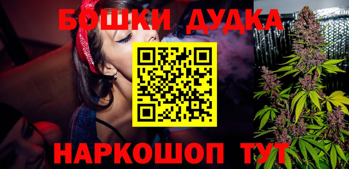 Шишки марихуана THC 21% Изобильный